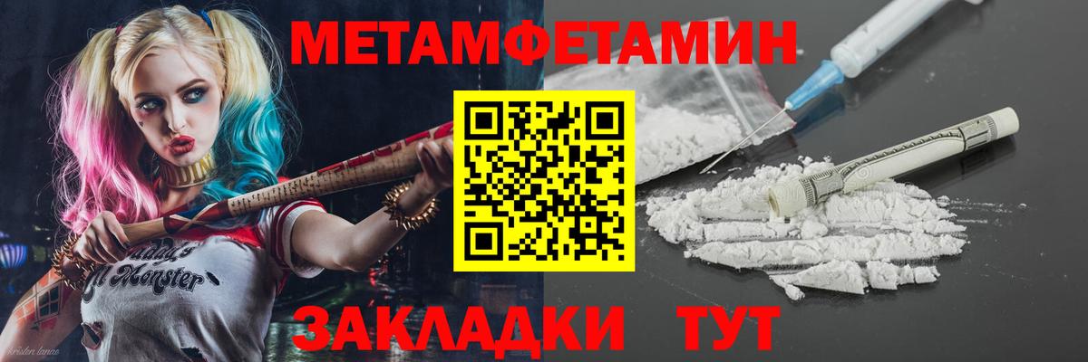 Вольск  Амфетамин  АМФ  Вход с VPN  Амфетамин Premium 