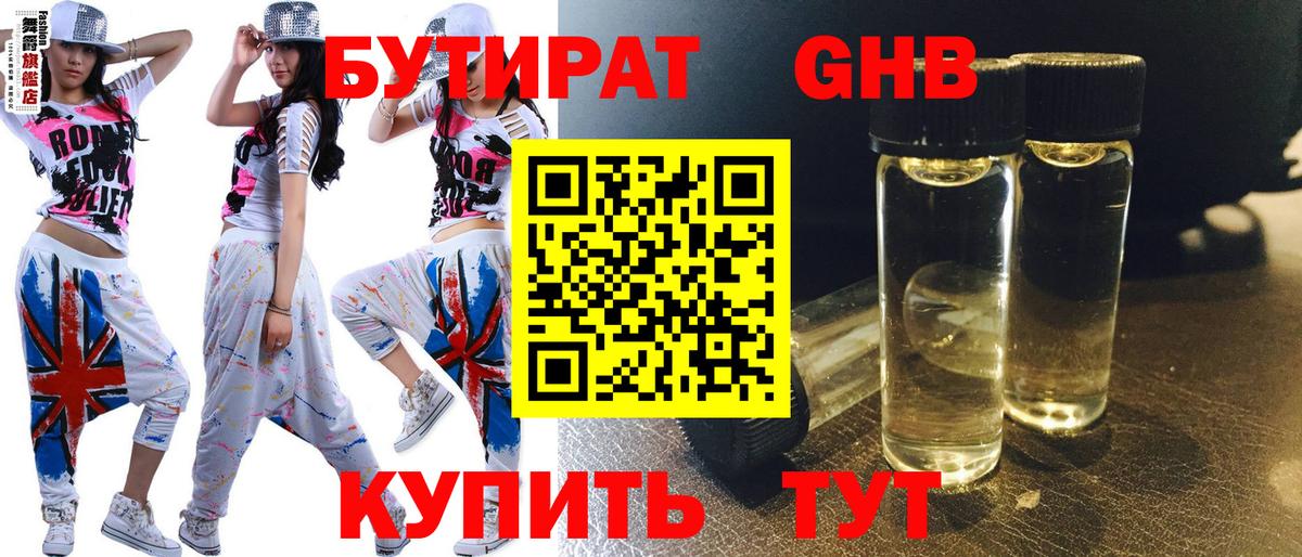 ГАШИШ  Вход с VPN  Мефедрон   МЕТАДОН  Вольск  КОКАИН  МЕФ 