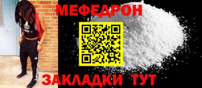ECSTASY Ярцево