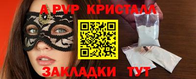 mix Янаул