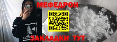 mix Янаул