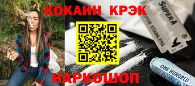 спайс Анжеро-Судженск