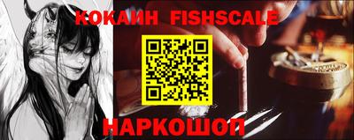 mix Янаул