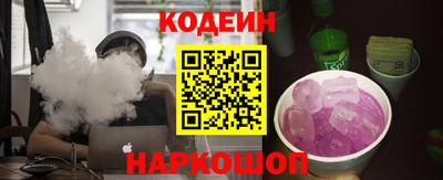 бутик Ярославль