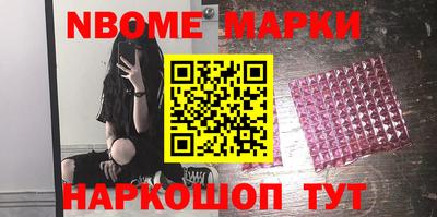 бутик Ярославль