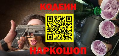 бутик Ярославль