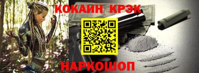 бутик Ярославль