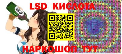 бутик Ярославль