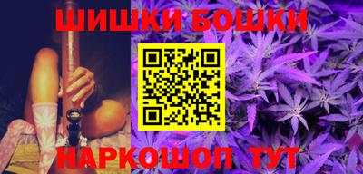 бутик Ярославль