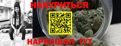 бутик Ярославль