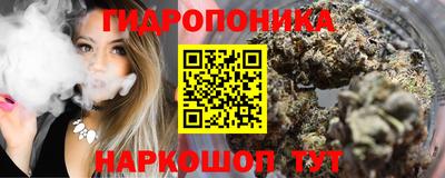 бутик Ярославль