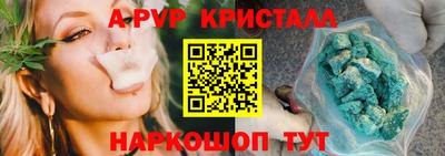 mix Янаул