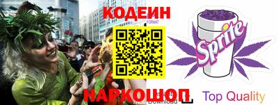 стафф Анапа