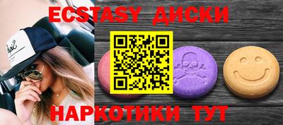 кокс Ангарск