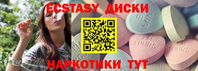 mix Янаул