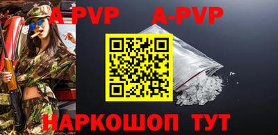 бутик Ярославль