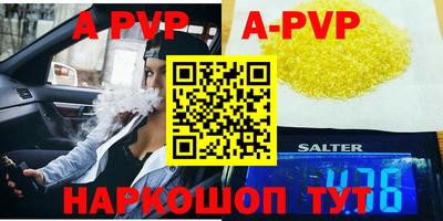 бутик Ярославль