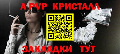 mix Янаул