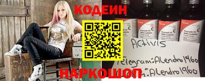 mix Янаул