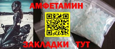 бутик Ярославль