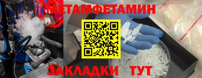 mix Янаул