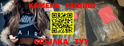бутик Ярославль