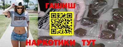 бутик Ярославль