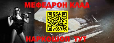 mix Янаул