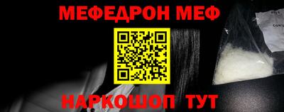 mix Янаул