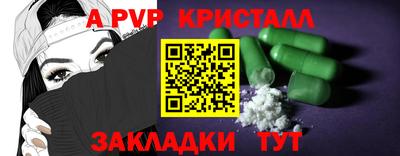 ECSTASY Ярцево