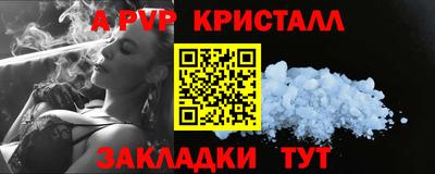 бутик Ярославль