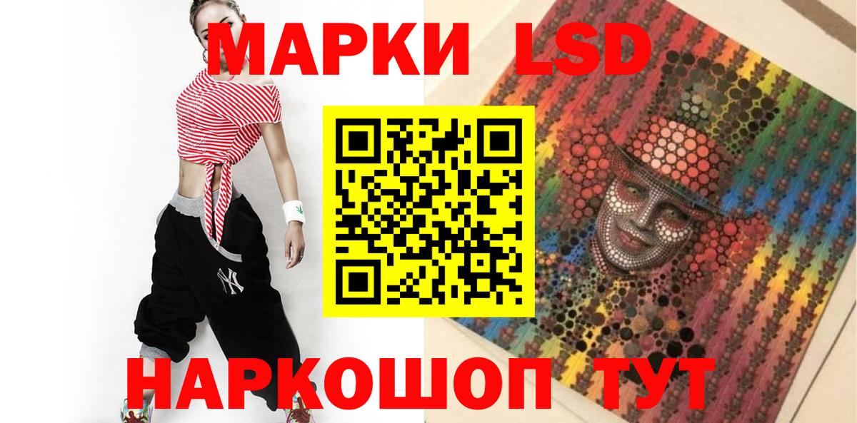 ЛСД экстази  mega ссылка  Вход с VPN  Вольск  LSD-25 экстази ecstasy 