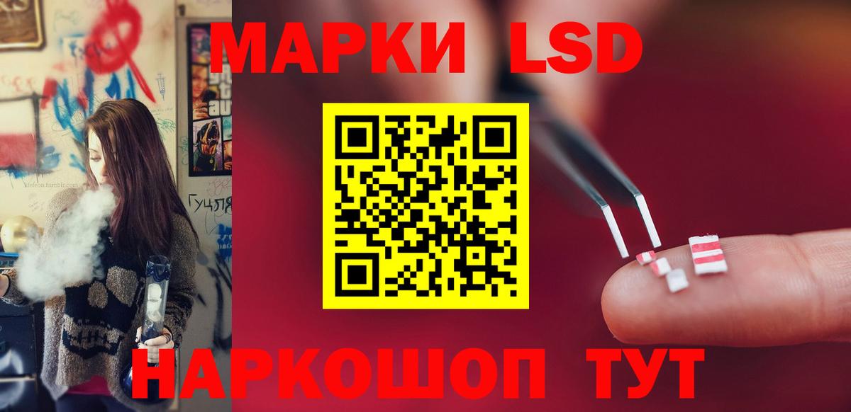 Лсд 25 экстази кислота Вольск