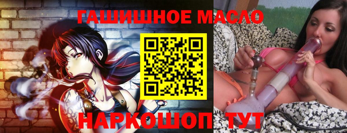 ТГК вейп Вольск